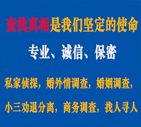 关于文山飞狼调查事务所